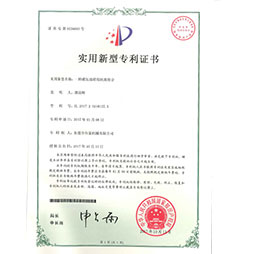 一種液壓油用機架組合專(zhuān)利證書(shū)