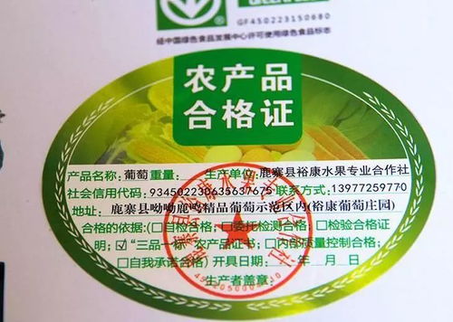 全國試行食用農產品合格證制度，力爭三年顯著提升水產品質量安全