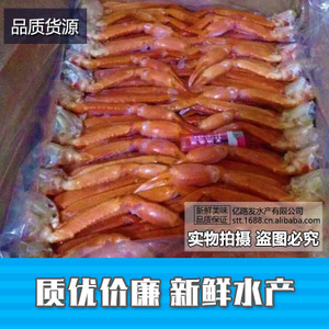 鱈蟹腳 優(yōu)質農產品采購與供應指南