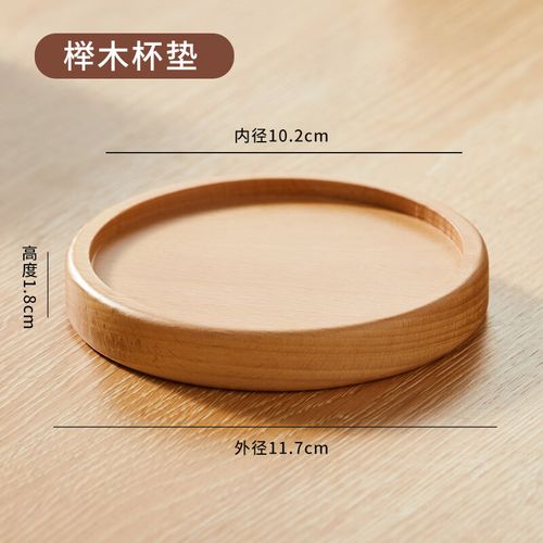 質樸與實用的對話 TMJD實木咖啡杯底座與杯墊測評
